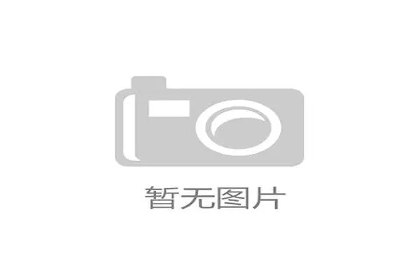 前FIFA高管受贿案开庭，揭露卡塔尔世界杯申办黑幕