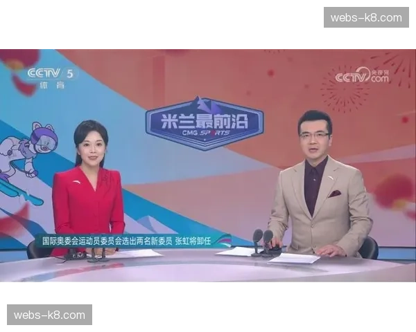 张虹将卸任国际奥委会运动员委员会委员,韩聪参与竞选未果 张虹将卸任国际奥委会运动员委员会委员,韩聪参与竞选未果