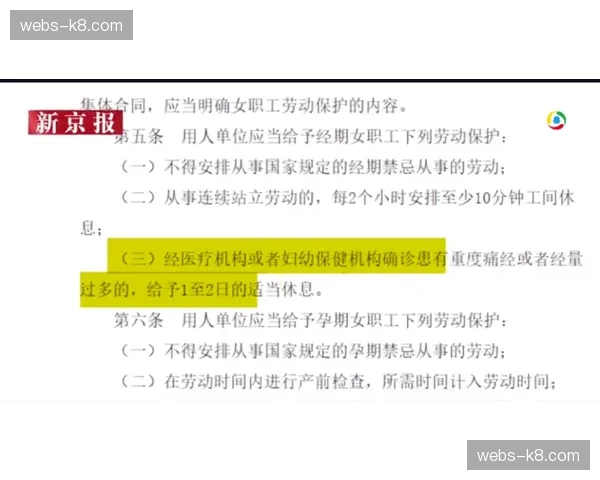 评论：是时候重新审视“持球触地”规则了？专家呼吁增加“达阵区悬停”回放角度